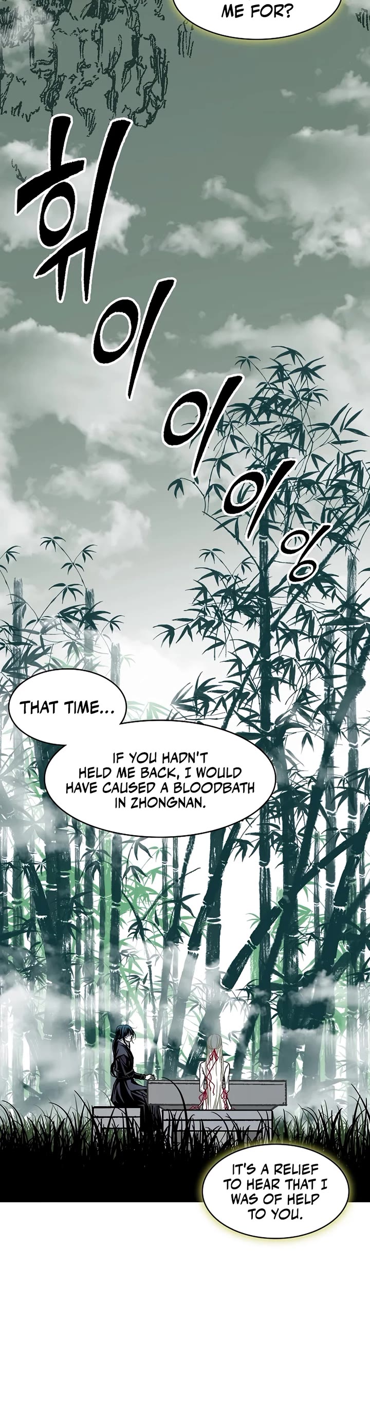 Memoir of the God of War Chap 212 - Next Chap 213