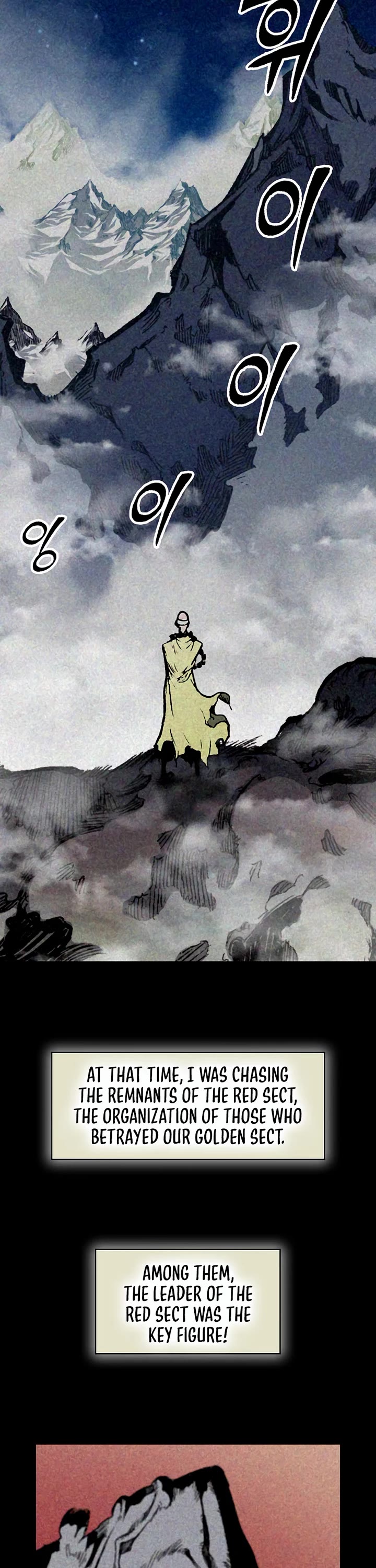 Memoir of the God of War Chap 212 - Next Chap 213