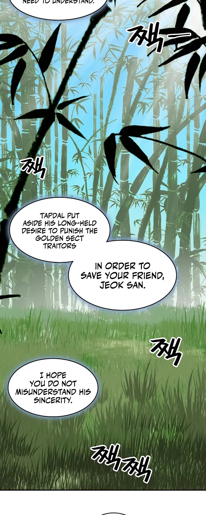 Memoir of the God of War Chap 212 - Next Chap 213
