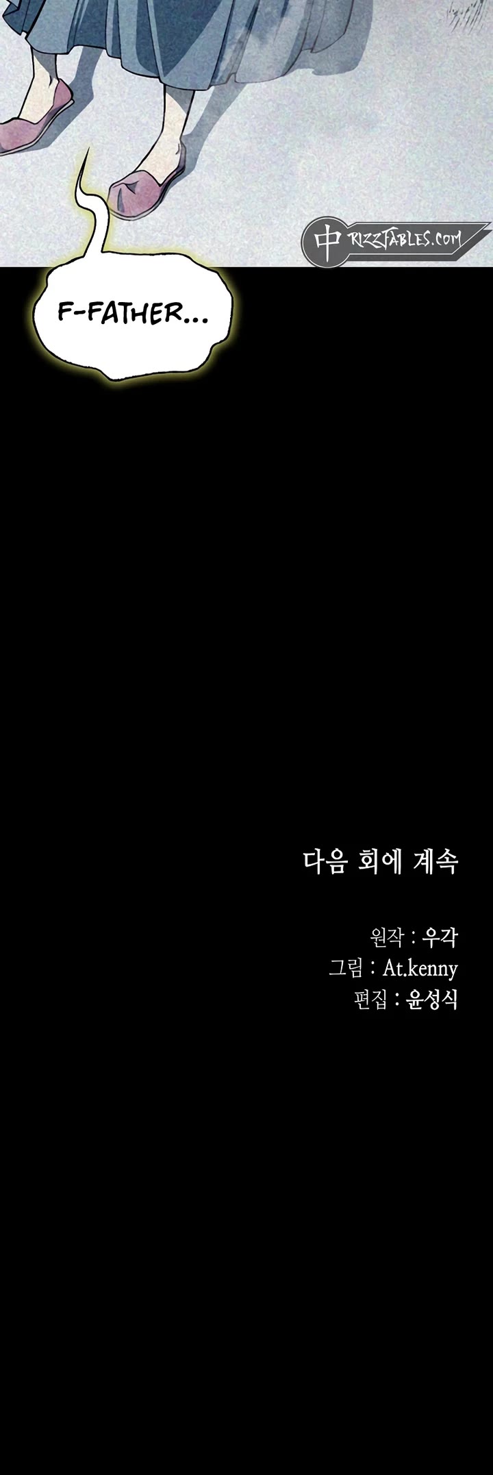 Memoir of the God of War Chap 213 - Next Chap 214