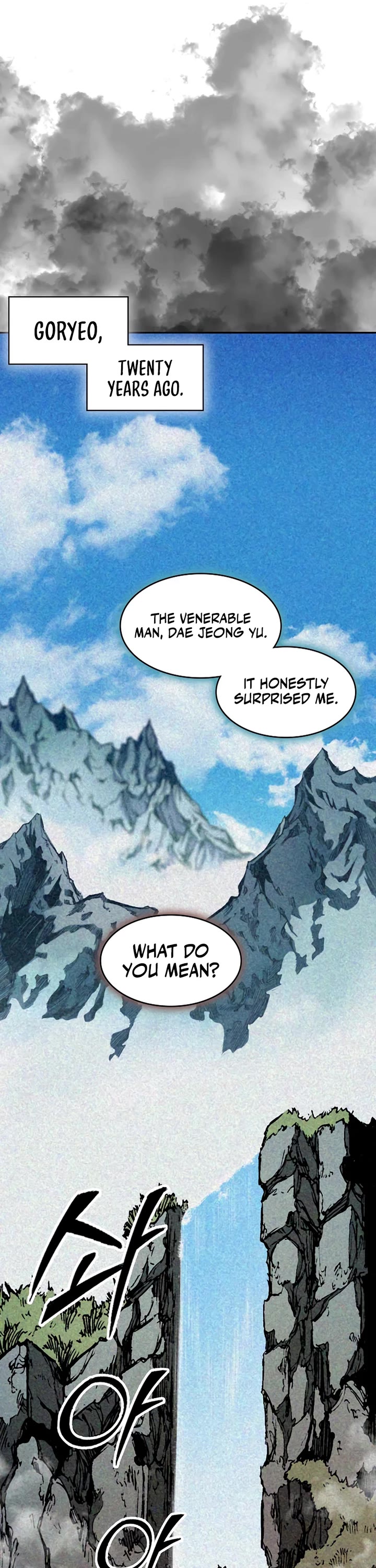 Memoir of the God of War Chap 213 - Next Chap 214