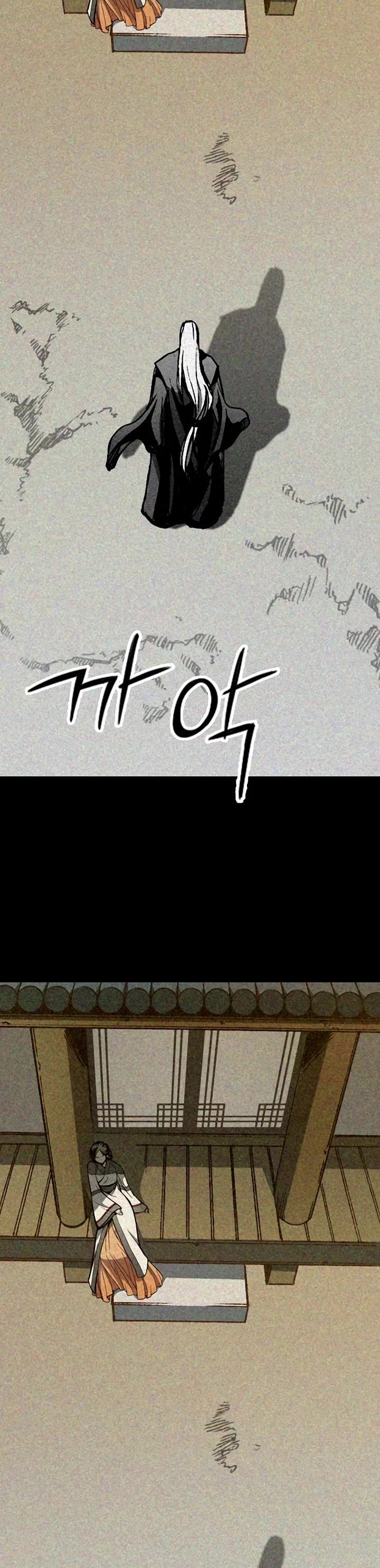 Memoir of the God of War Chap 213 - Next Chap 214