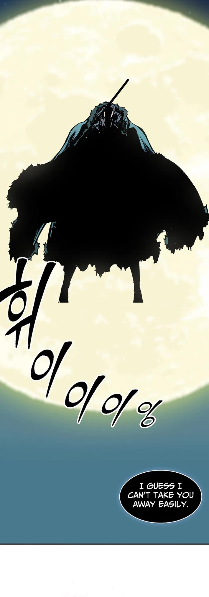 Memoir of the God of War Chap 227 - Next Chap 228