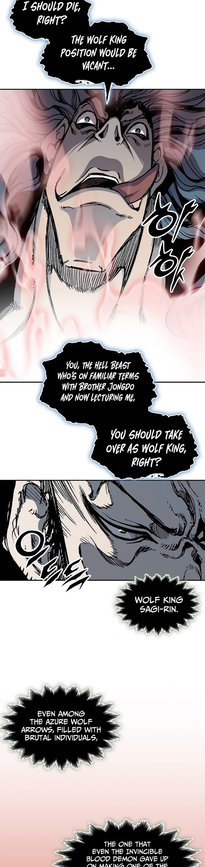 Memoir of the God of War Chap 227 - Next Chap 228