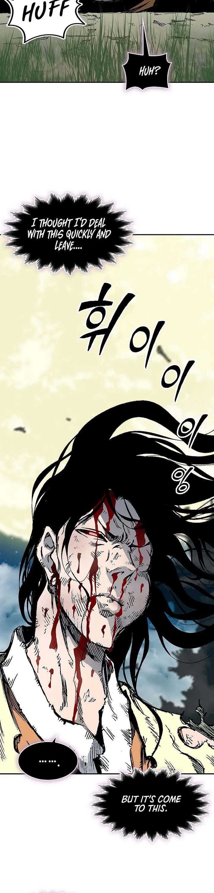 Memoir of the God of War Chap 224 - Next Chap 225