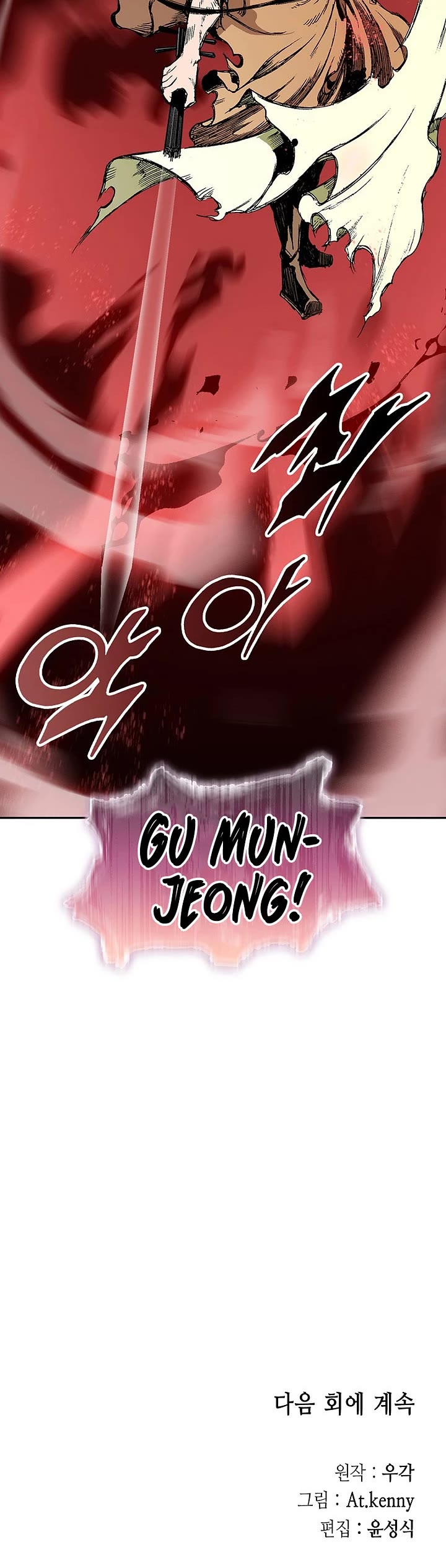 Memoir of the God of War Chap 224 - Next Chap 225