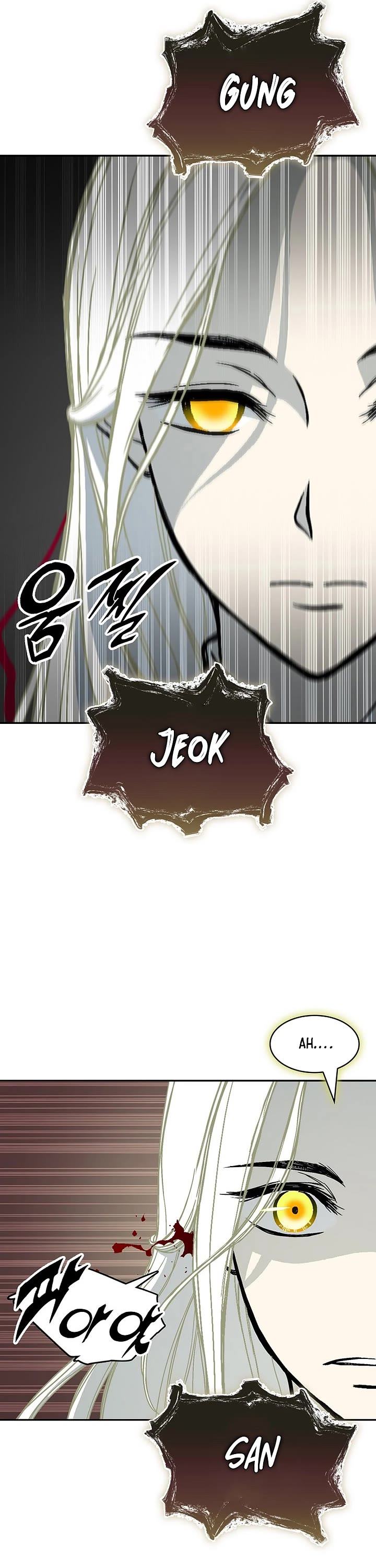 Memoir of the God of War Chap 224 - Next Chap 225