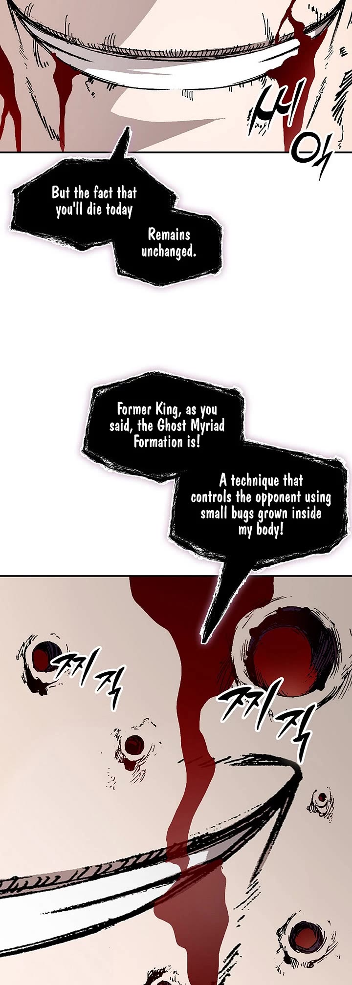 Memoir of the God of War Chap 224 - Next Chap 225