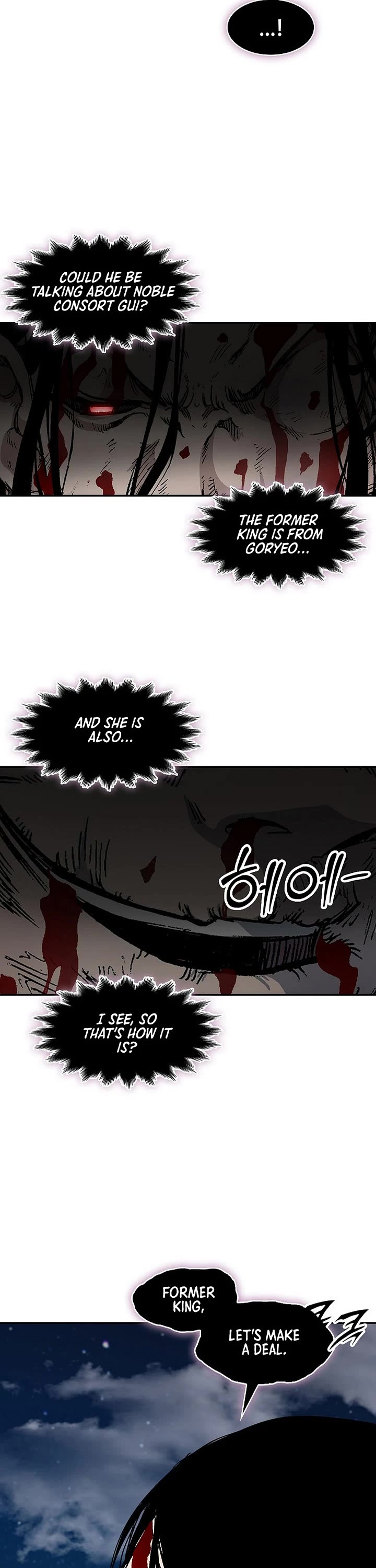 Memoir of the God of War Chap 225 - Next Chap 226