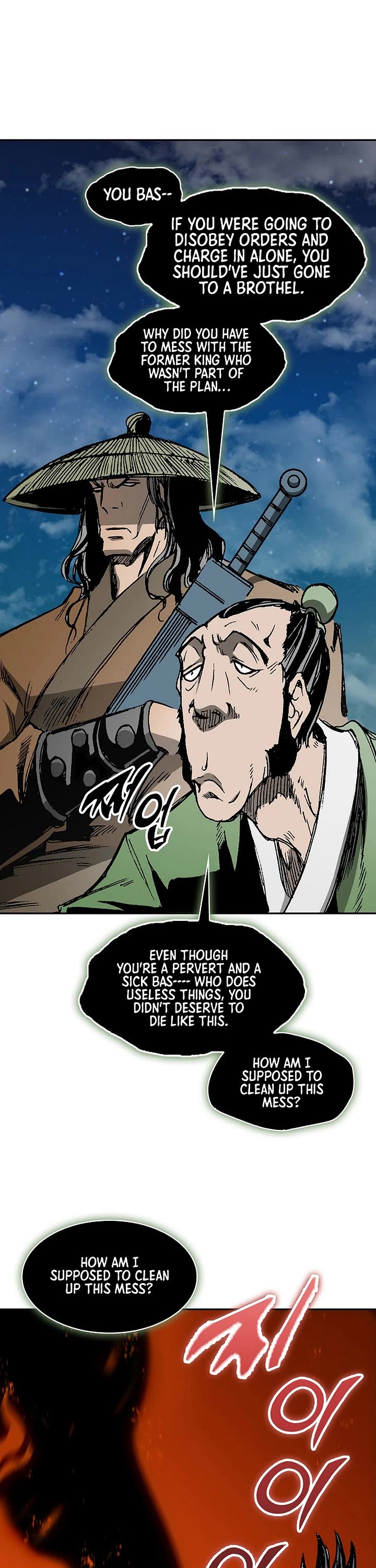 Memoir of the God of War Chap 225 - Next Chap 226