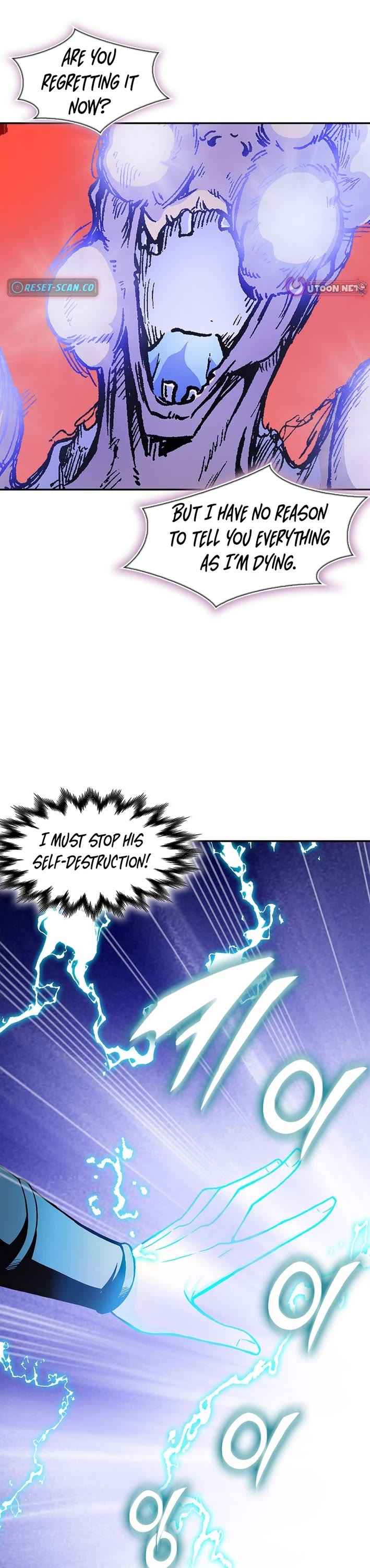 Memoir of the God of War Chap 226 - Next Chap 227