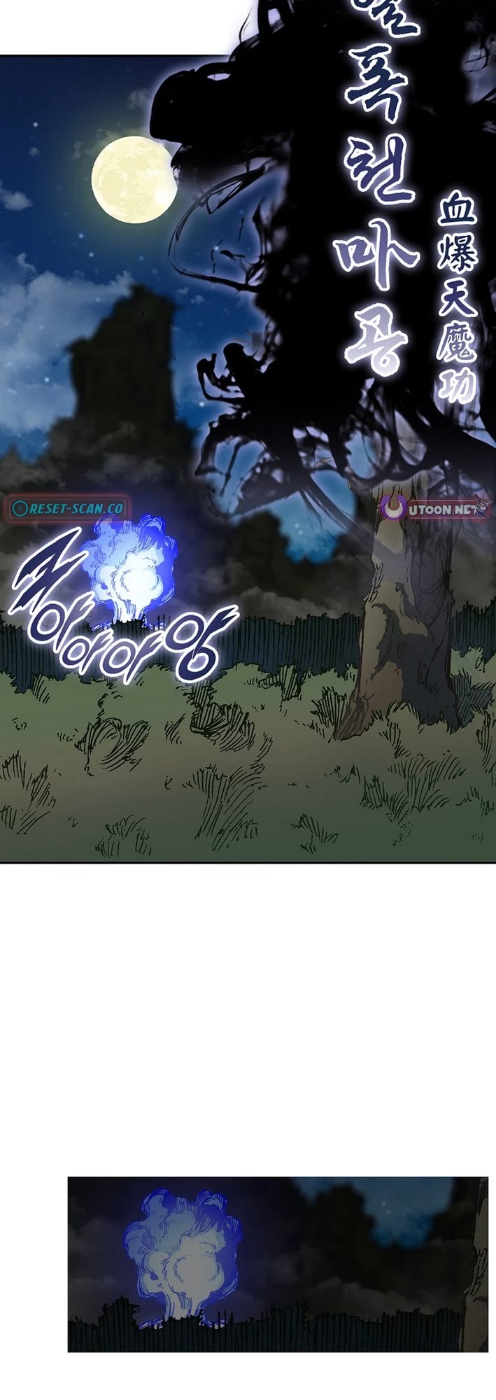 Memoir of the God of War Chap 226 - Next Chap 227