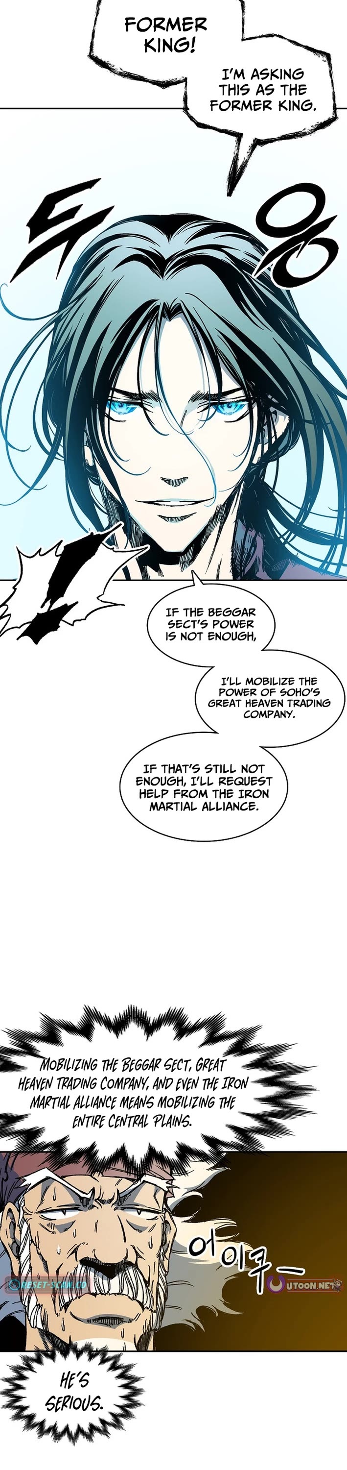Memoir of the God of War Chap 226 - Next Chap 227
