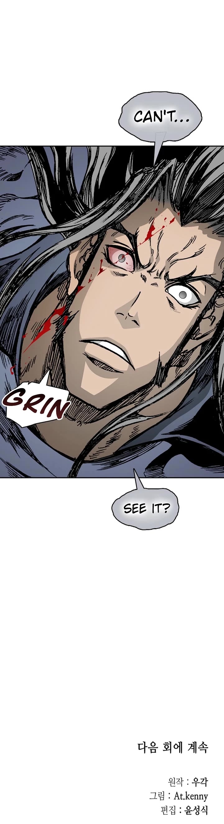 Memoir of the God of War Chap 228 - Next Chap 229
