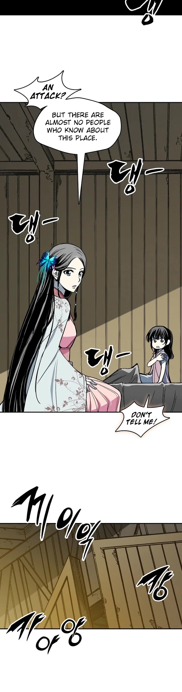 Memoir of the God of War Chap 228 - Next Chap 229