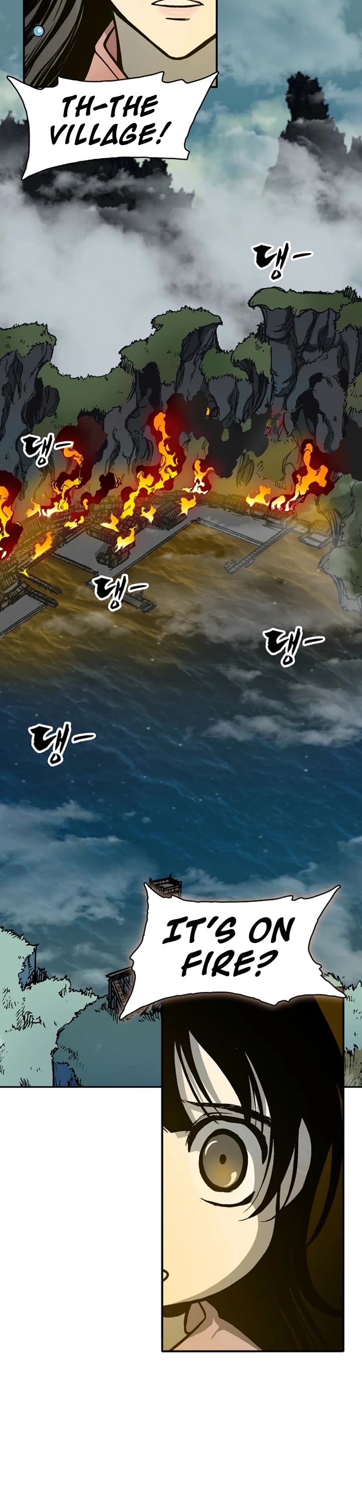 Memoir of the God of War Chap 228 - Next Chap 229