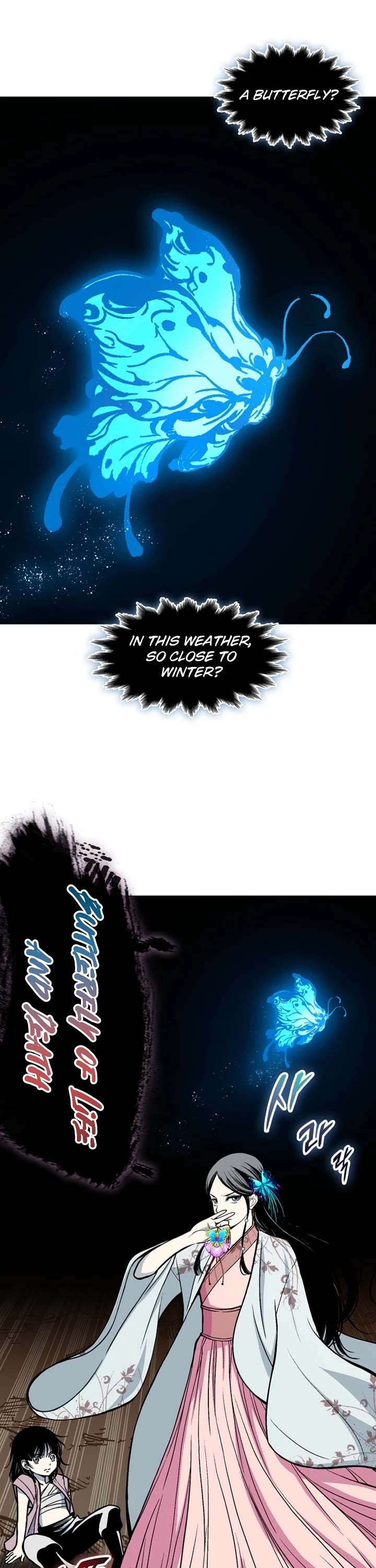 Memoir of the God of War Chap 229 - Next Chap 230