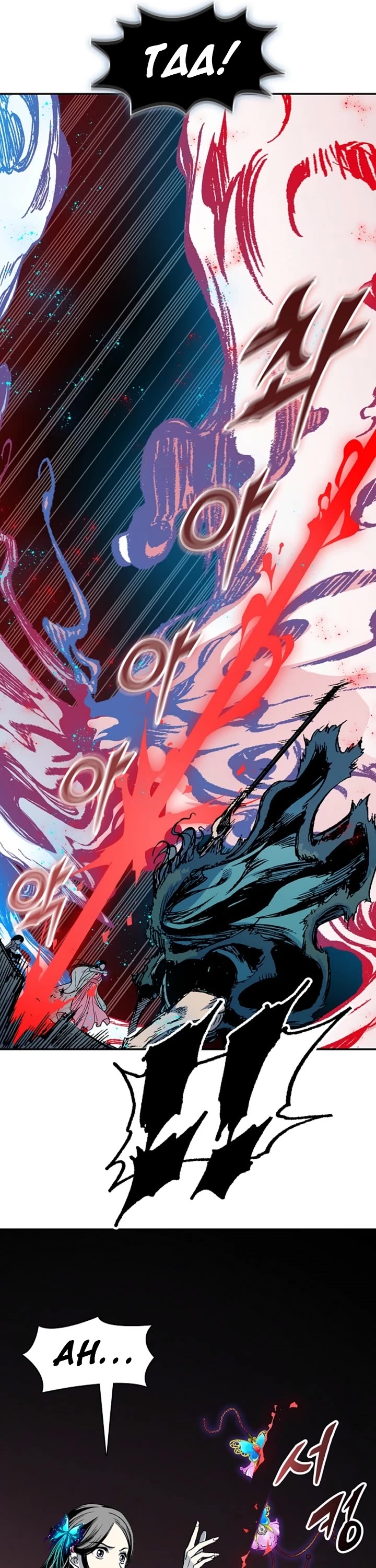 Memoir of the God of War Chap 229 - Next Chap 230