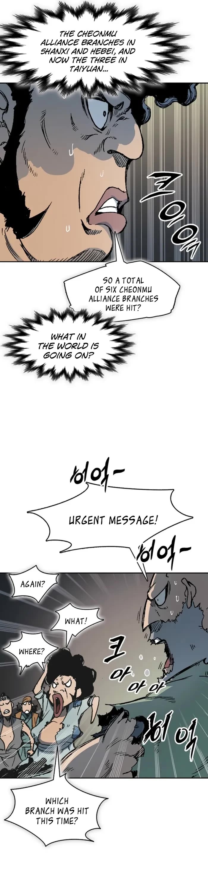 Memoir of the God of War Chap 220 - Next Chap 221