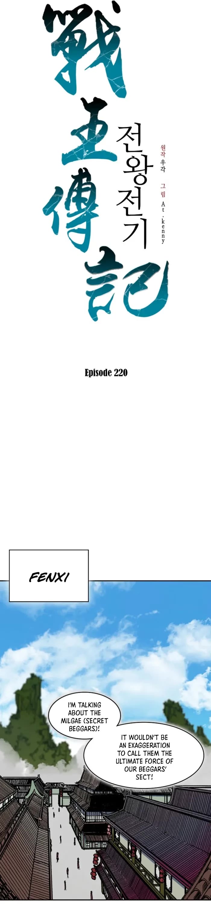 Memoir of the God of War Chap 220 - Next Chap 221