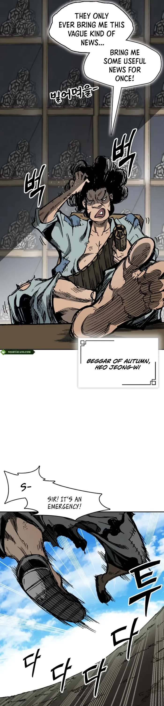 Memoir of the God of War Chap 220 - Next Chap 221