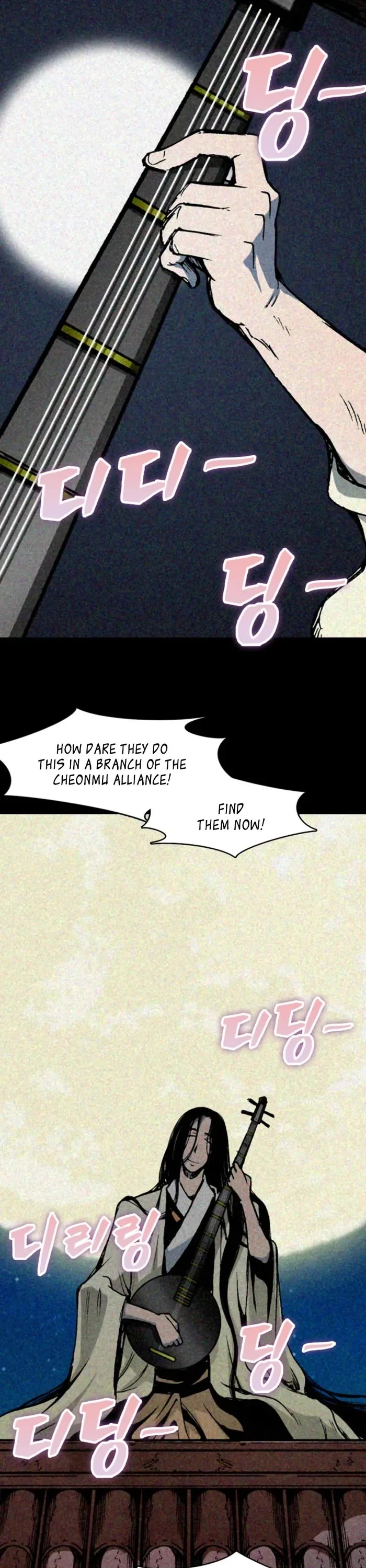 Memoir of the God of War Chap 220 - Next Chap 221