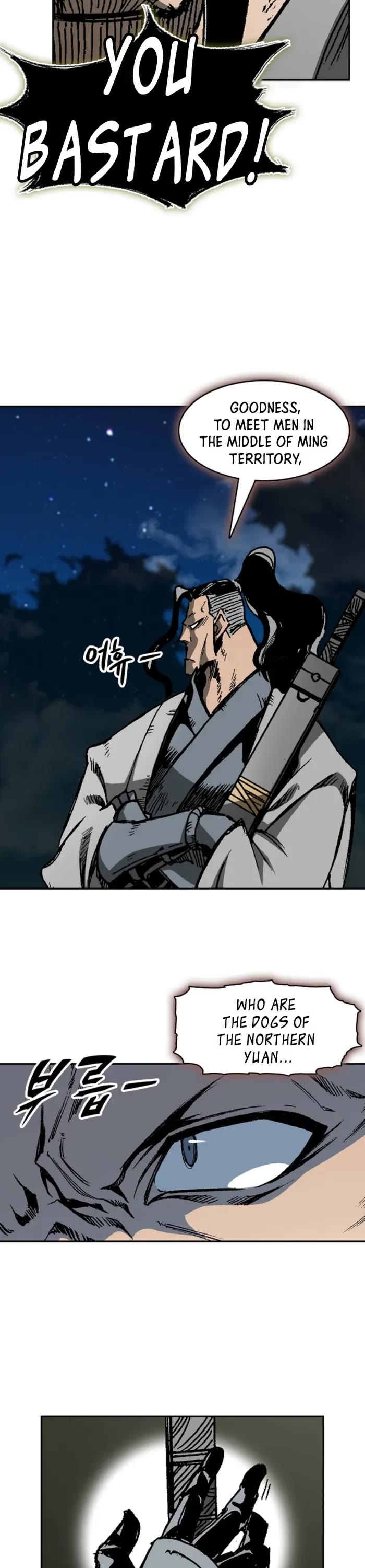 Memoir of the God of War Chap 221 - Next Chap 222