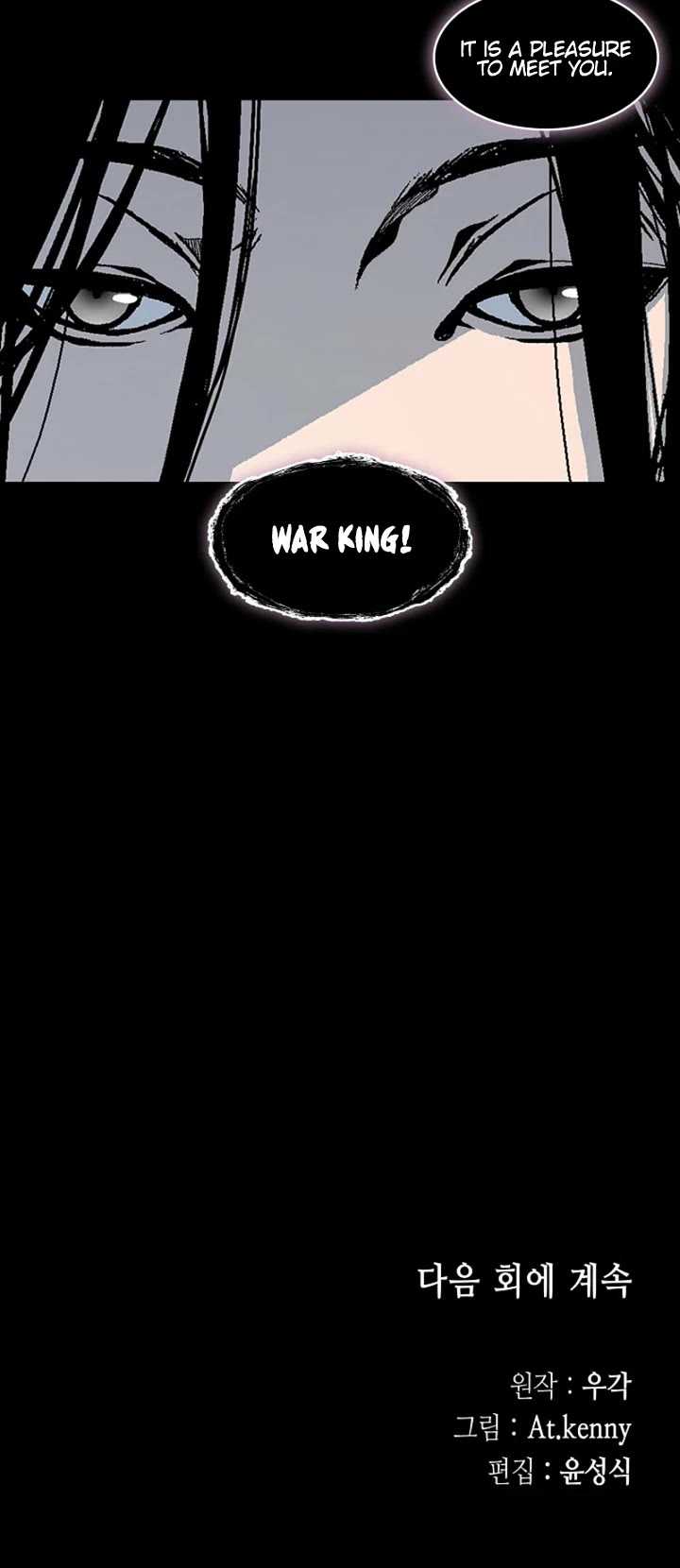 Memoir of the God of War Chap 222 - Next Chap 223