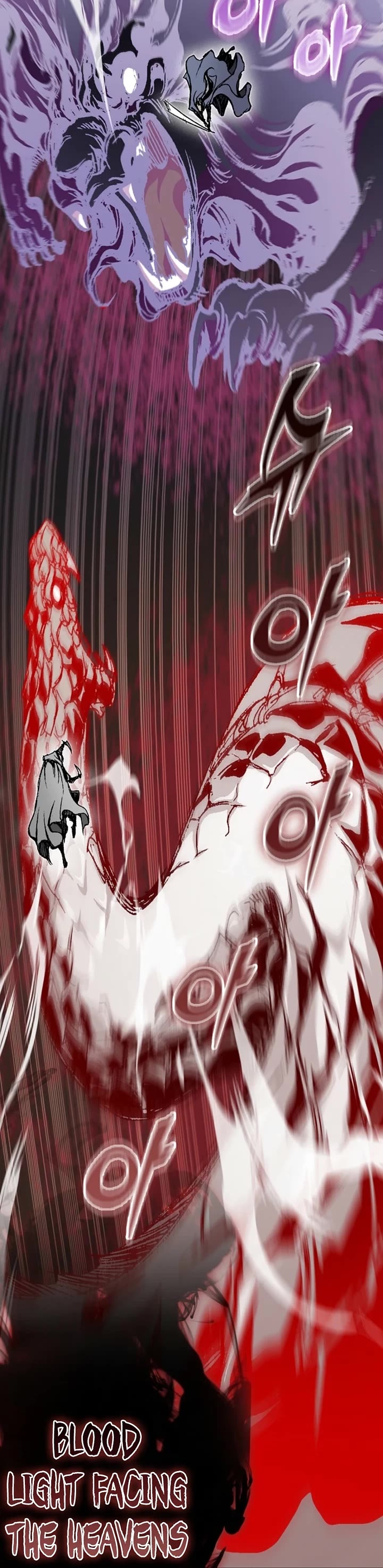 Memoir of the God of War Chap 222 - Next Chap 223