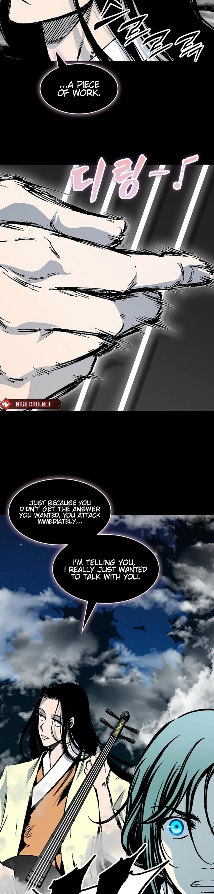 Memoir of the God of War Chap 223 - Next Chap 224