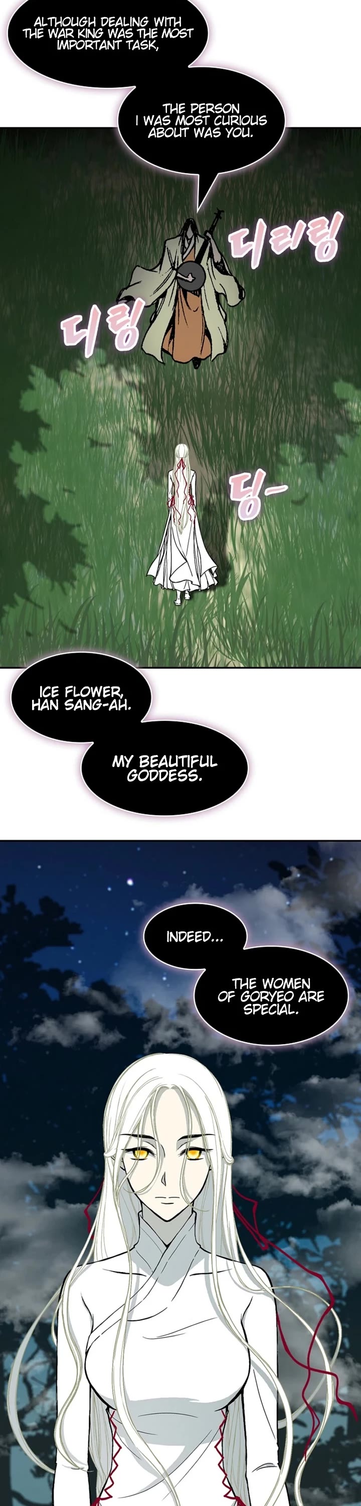 Memoir of the God of War Chap 223 - Next Chap 224