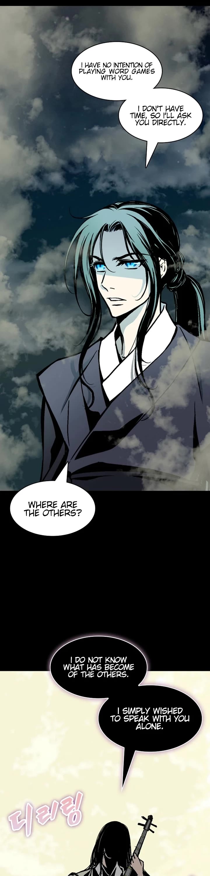 Memoir of the God of War Chap 223 - Next Chap 224