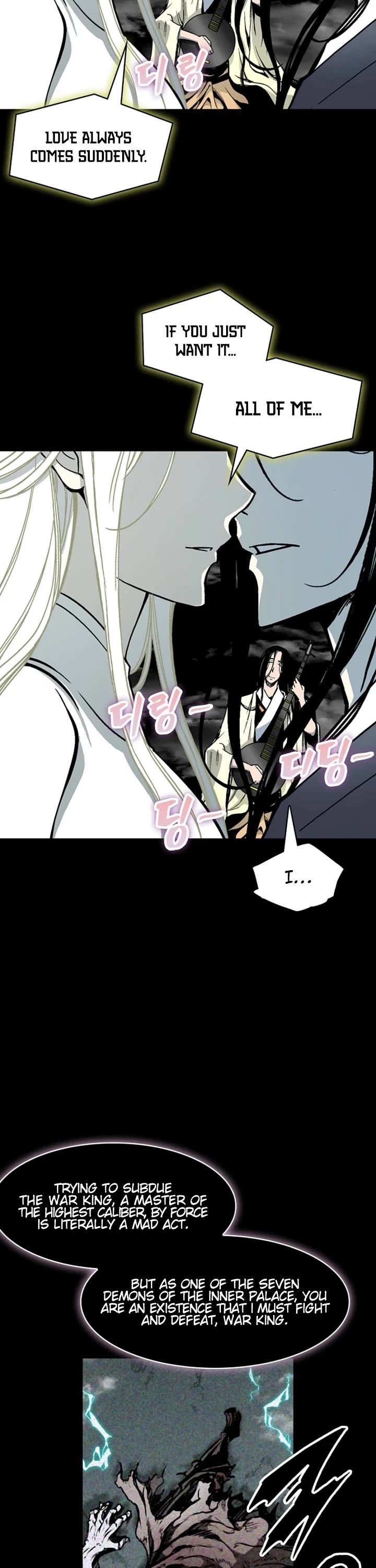 Memoir of the God of War Chap 223 - Next Chap 224
