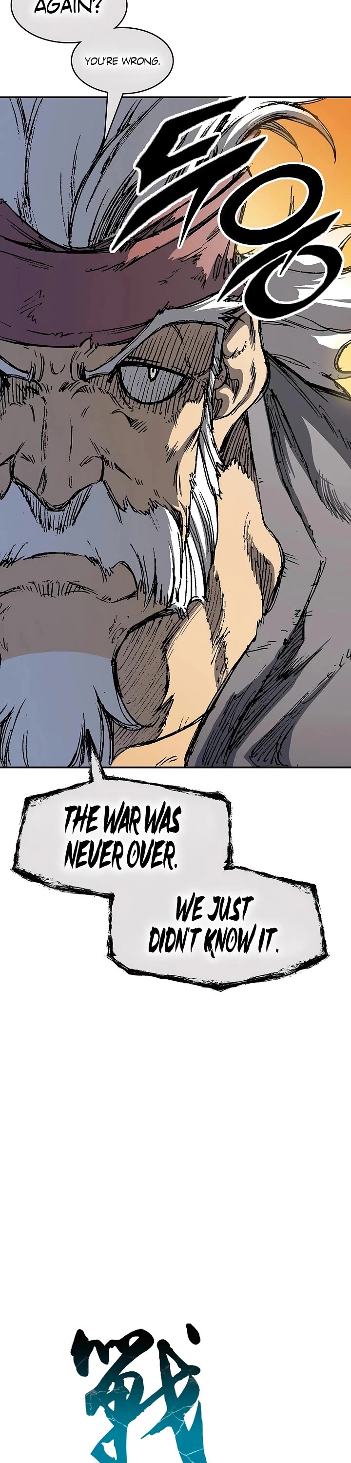 Memoir of the God of War Chap 237 - Next Chap 238