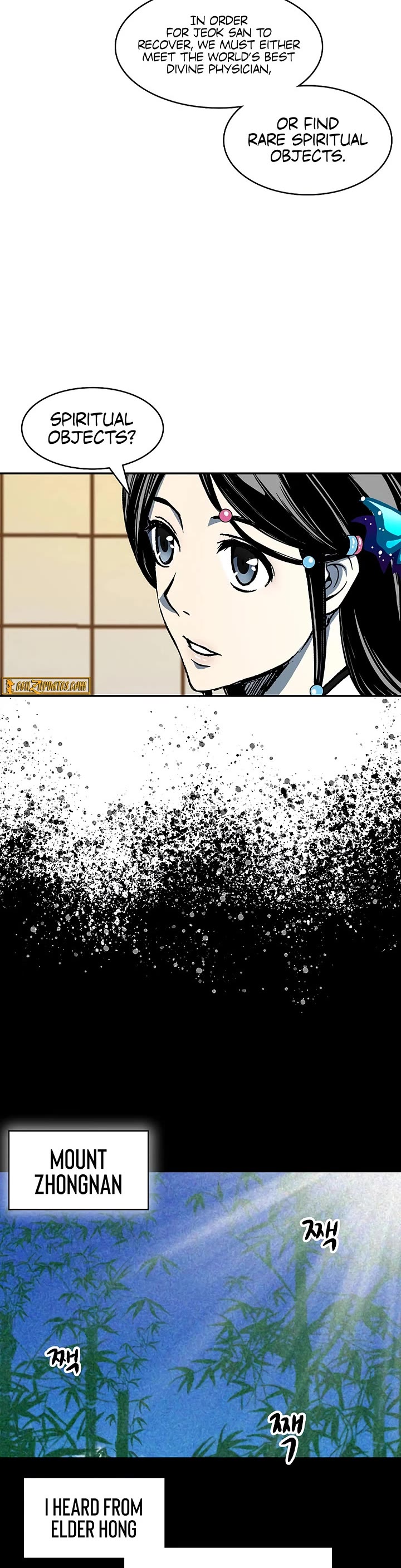 Memoir of the God of War Chap 237 - Next Chap 238