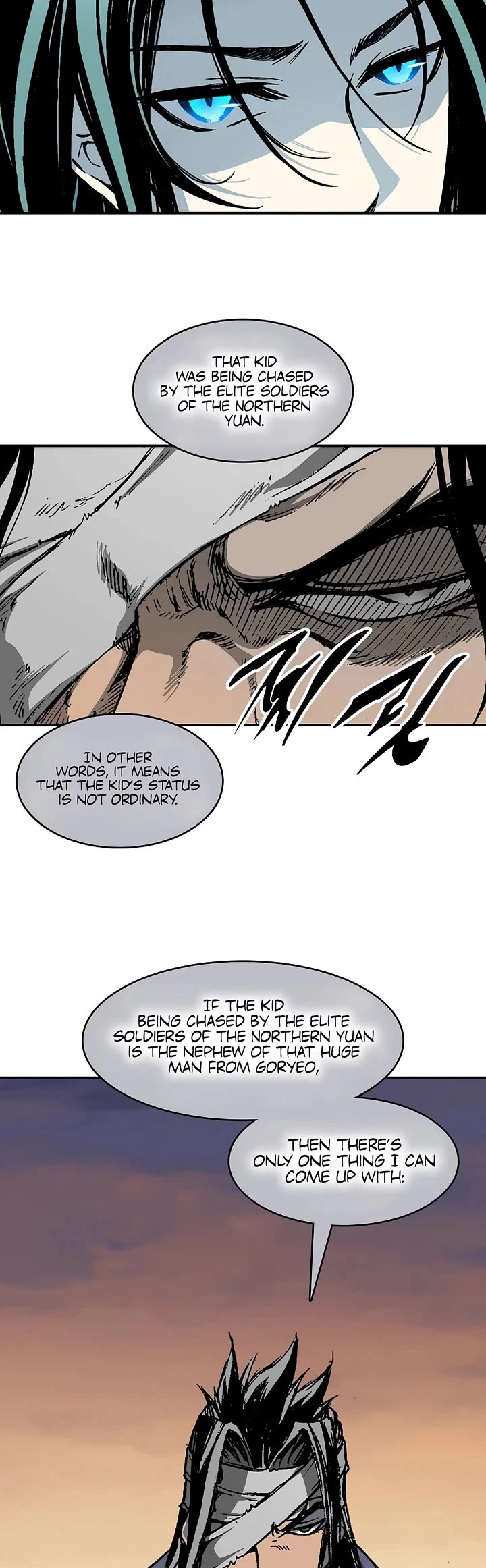 Memoir of the God of War Chap 237 - Next Chap 238