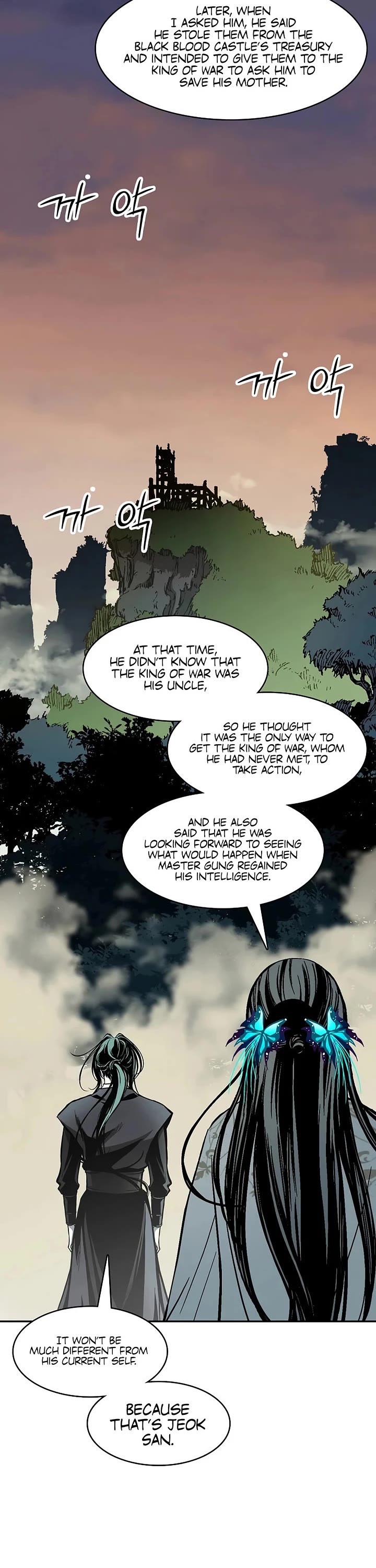 Memoir of the God of War Chap 237 - Next Chap 238