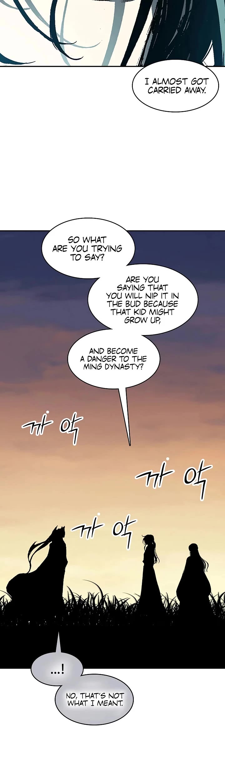 Memoir of the God of War Chap 237 - Next Chap 238