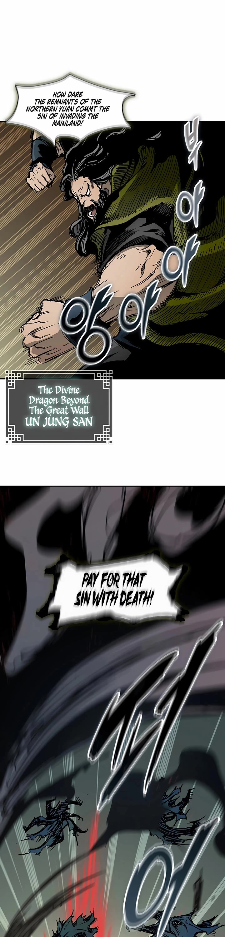 Memoir of the God of War Chap 234 - Next Chap 235