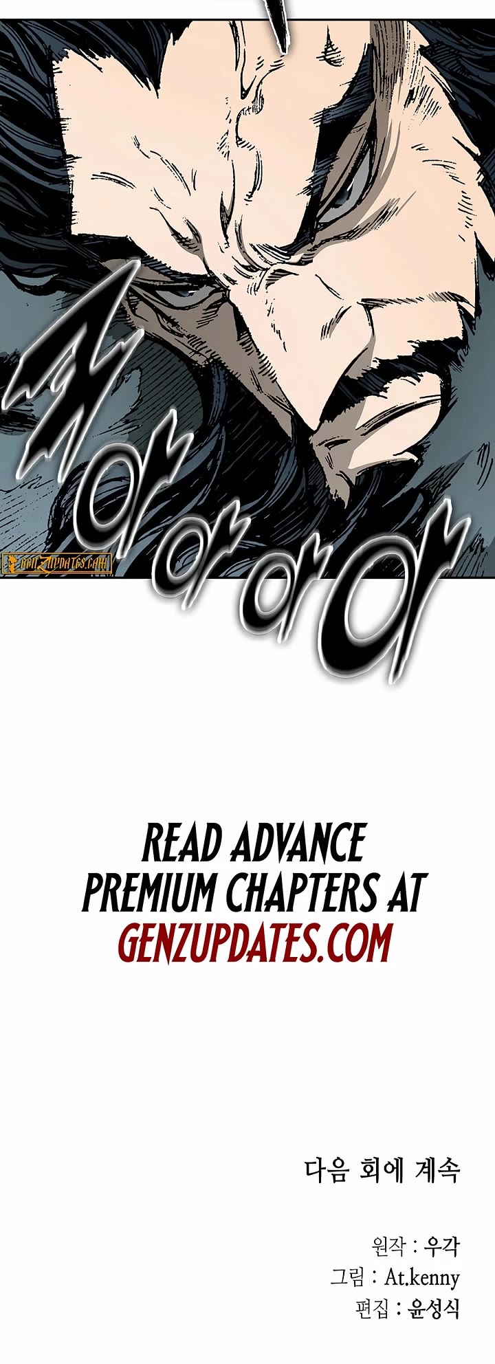 Memoir of the God of War Chap 234 - Next Chap 235