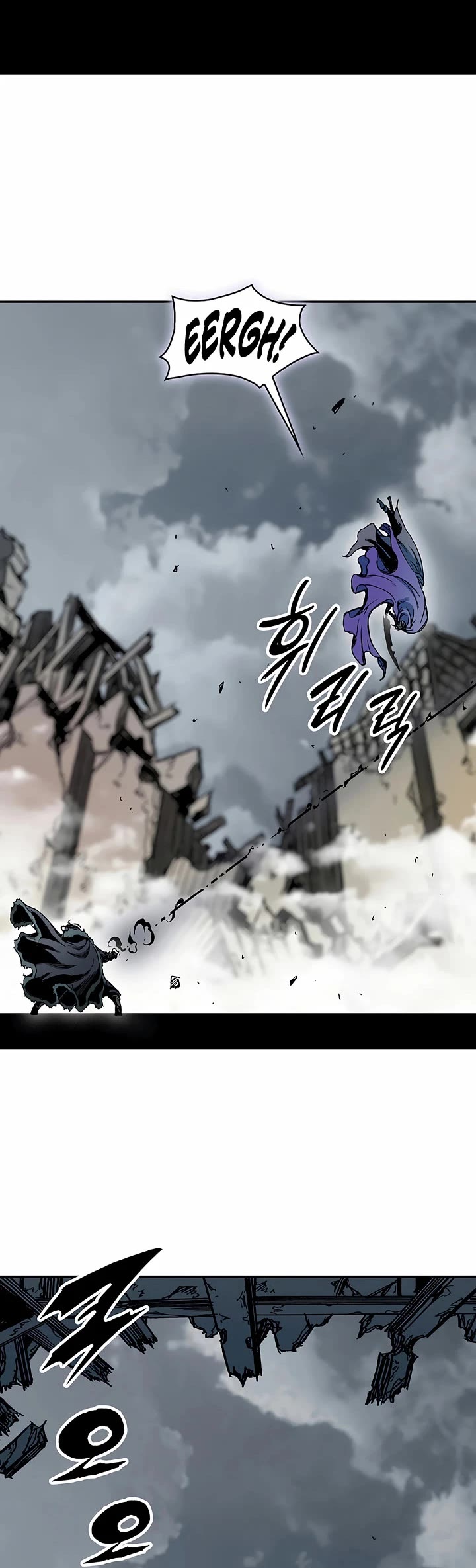 Memoir of the God of War Chap 234 - Next Chap 235