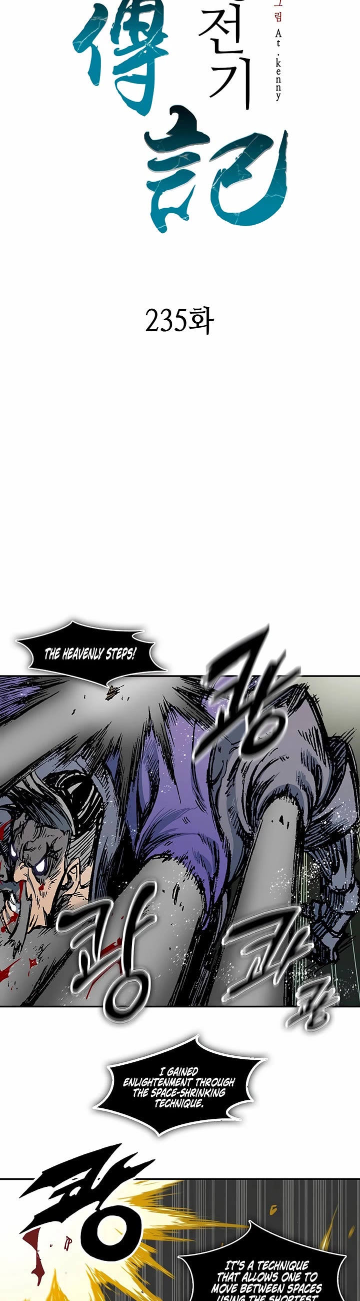 Memoir of the God of War Chap 235 - Next Chap 236