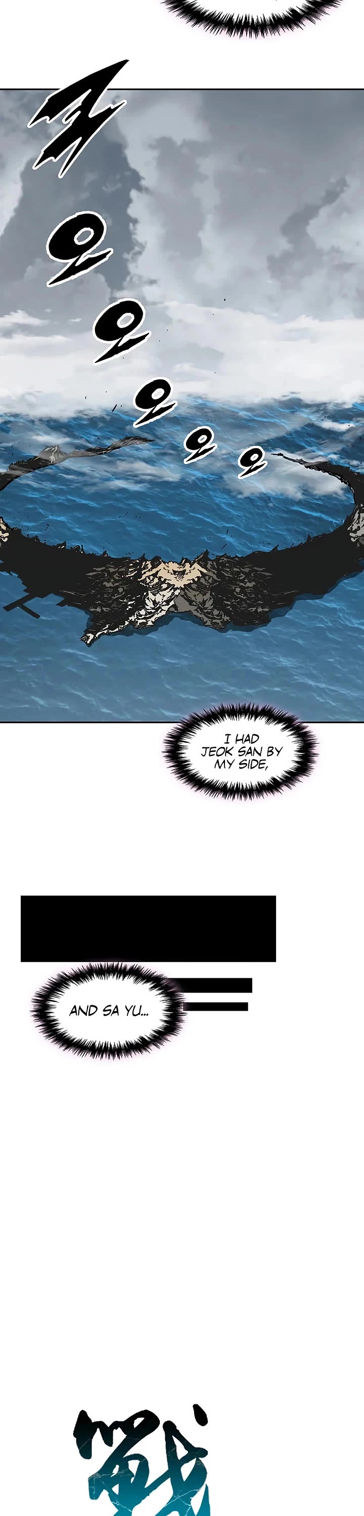 Memoir of the God of War Chap 236 - Next Chap 237