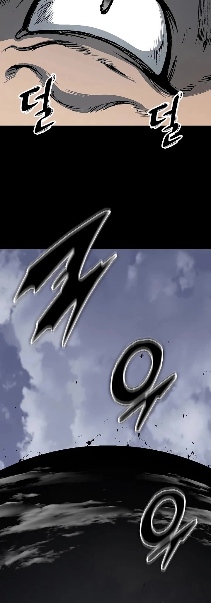 Memoir of the God of War Chap 236 - Next Chap 237