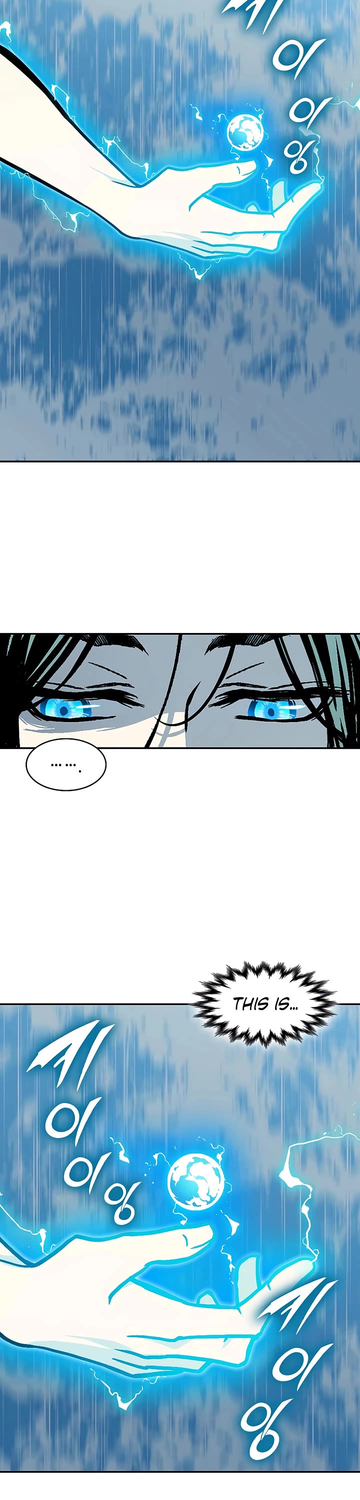 Memoir of the God of War Chap 238 - Next Chap 239