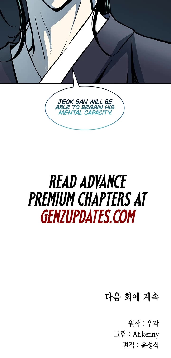 Memoir of the God of War Chap 238 - Next Chap 239