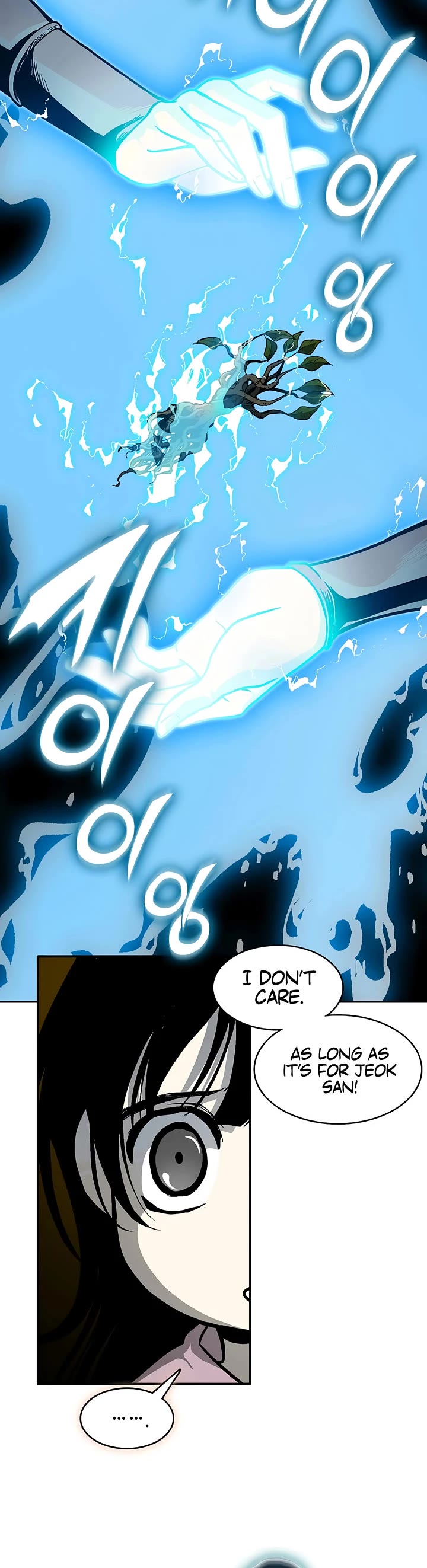 Memoir of the God of War Chap 238 - Next Chap 239