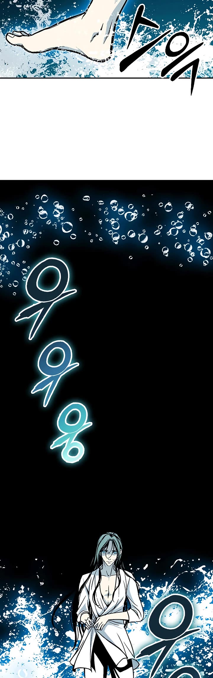 Memoir of the God of War Chap 238 - Next Chap 239