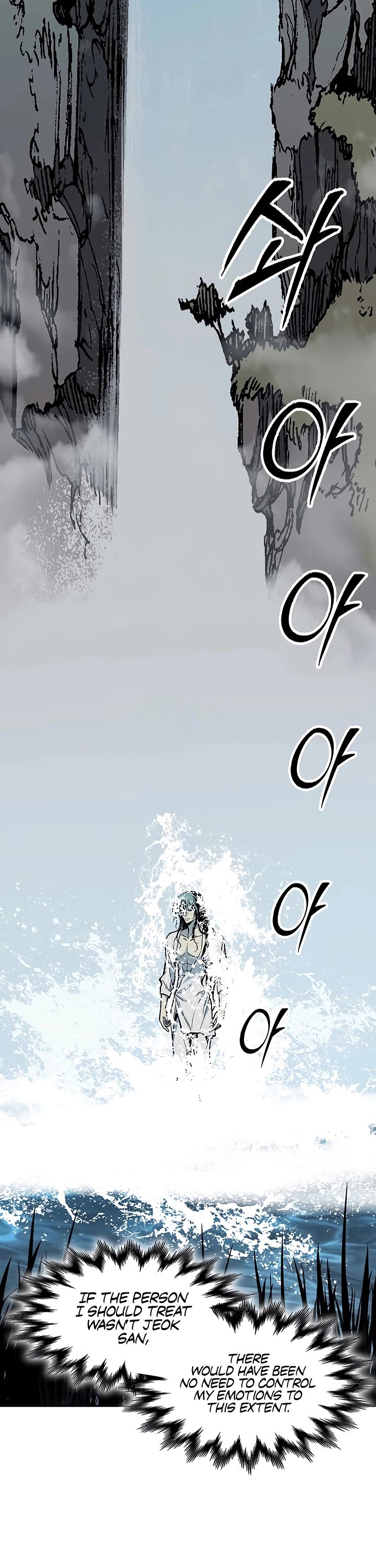 Memoir of the God of War Chap 238 - Next Chap 239