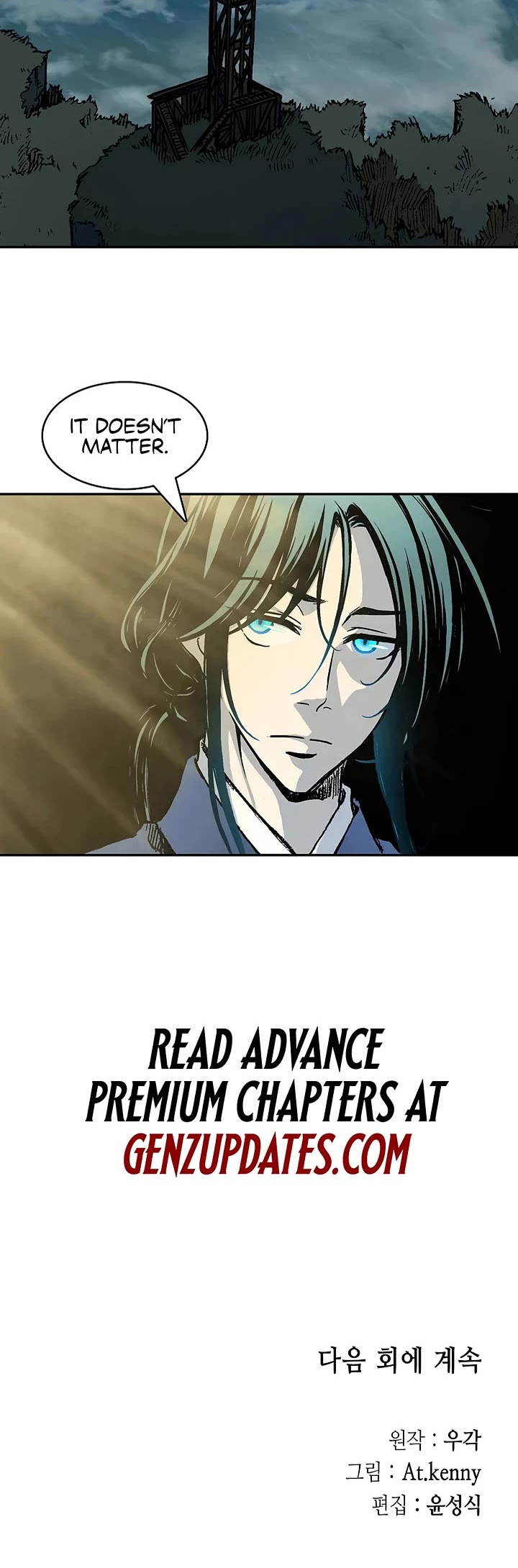 Memoir of the God of War Chap 230 - Next Chap 231